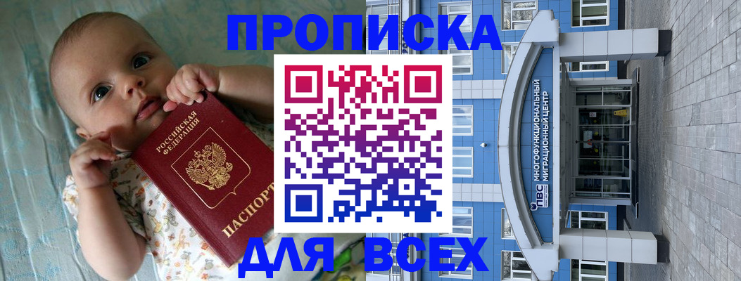 пропишу в квартире в Яранске