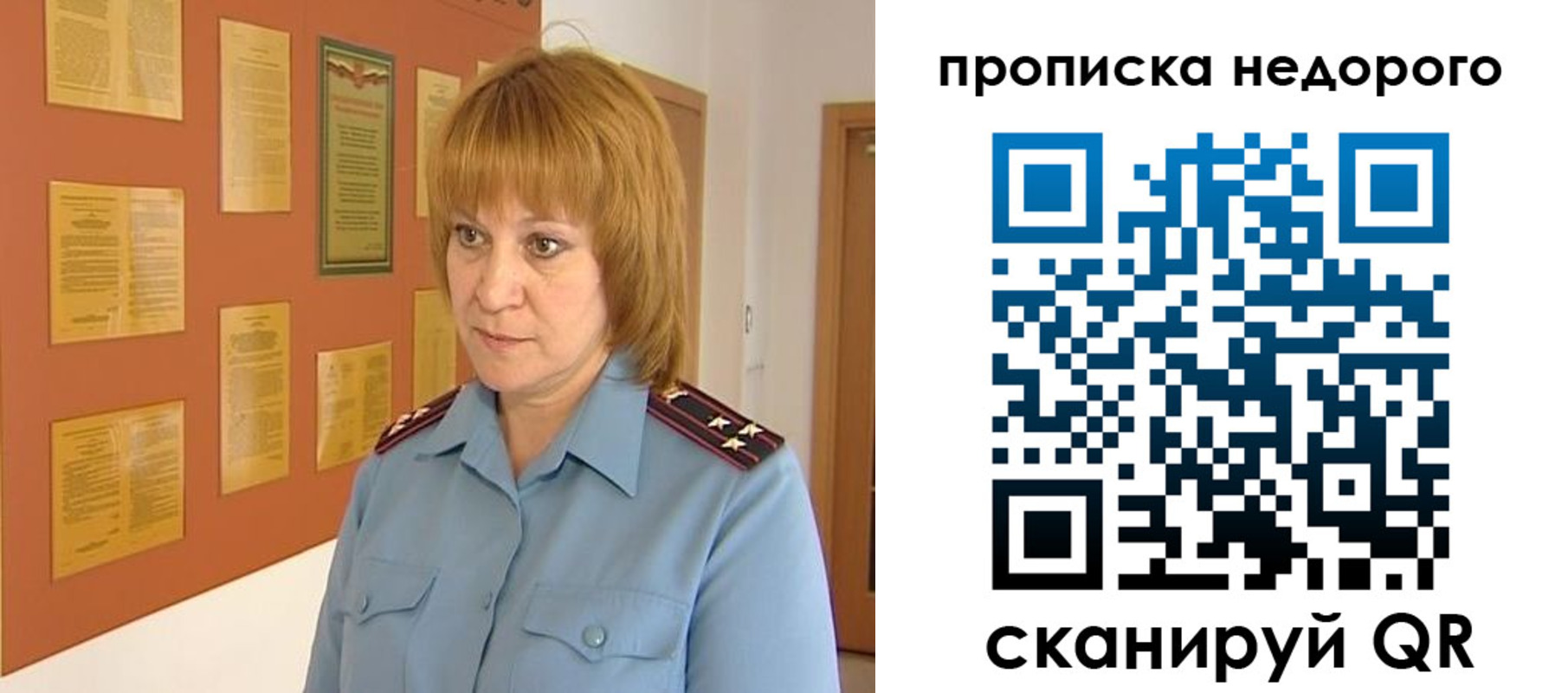 временная регистрация 2025 в Яранске