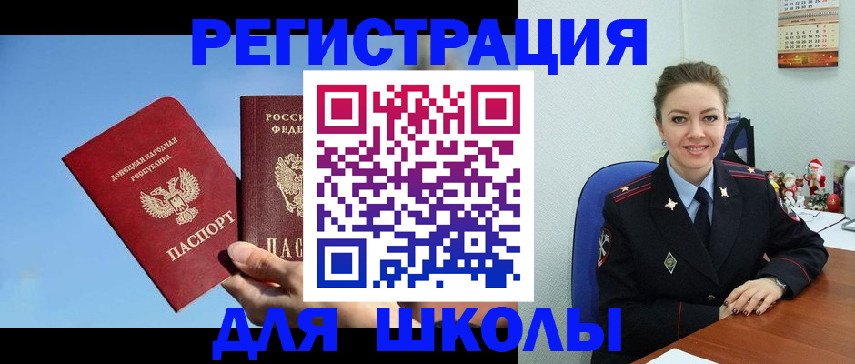 где прописаться в Яранске